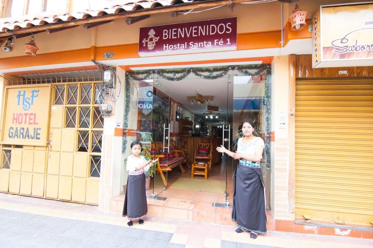 Hotel Santafe Inn Otavalo Εξωτερικό φωτογραφία